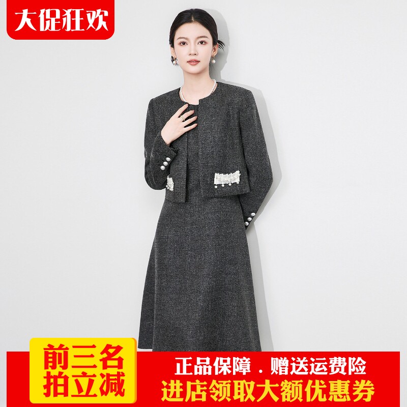 南油高货外套背心裙套装小香风