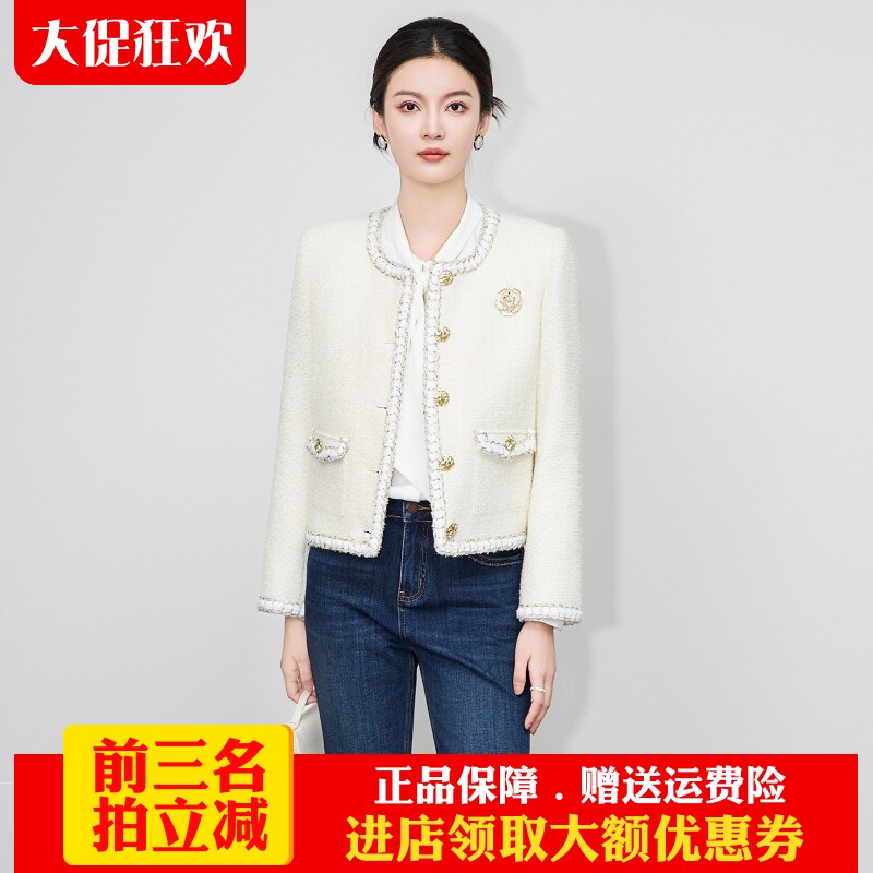 2025秋冬新款法式优雅通勤名媛千金小香风编织粗花呢短外套上衣女