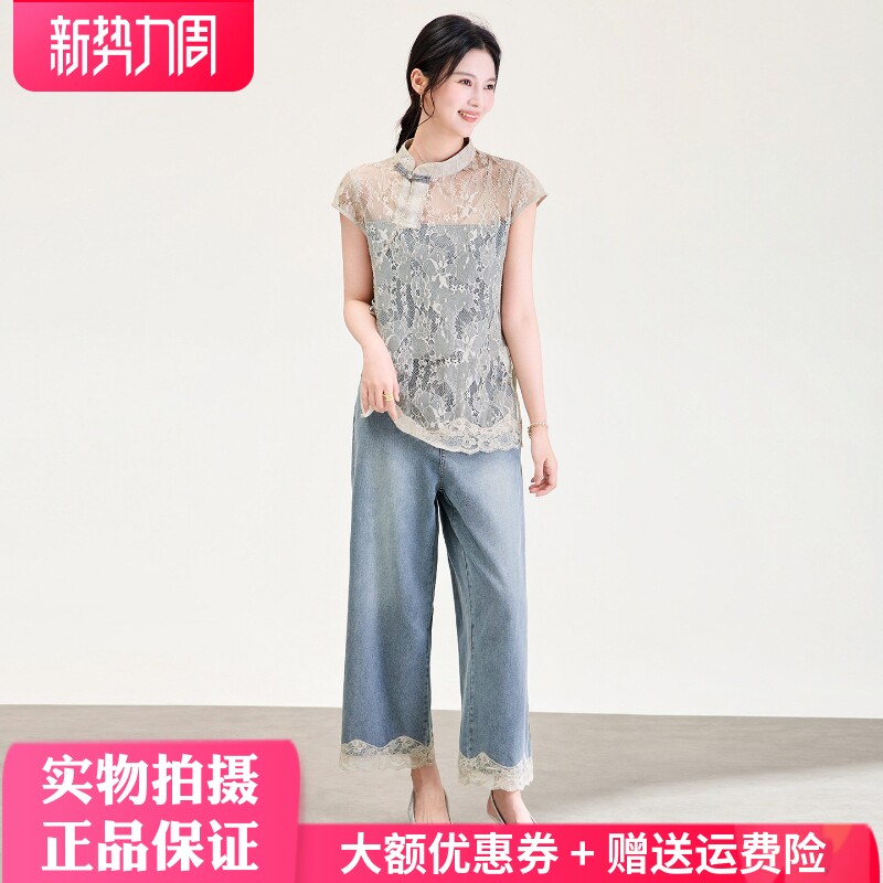 欧洲站2026夏季新款新中式国风法式小众蕾丝上衣牛仔裤两件套装女