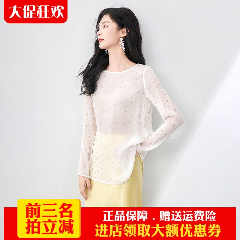 垂感轻奢气质上衣套头乔其纱