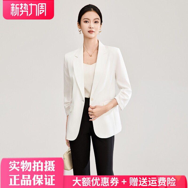 欧洲站2026春季新款智感通勤珍珠扣抽褶七分袖收腰职业西装外套女