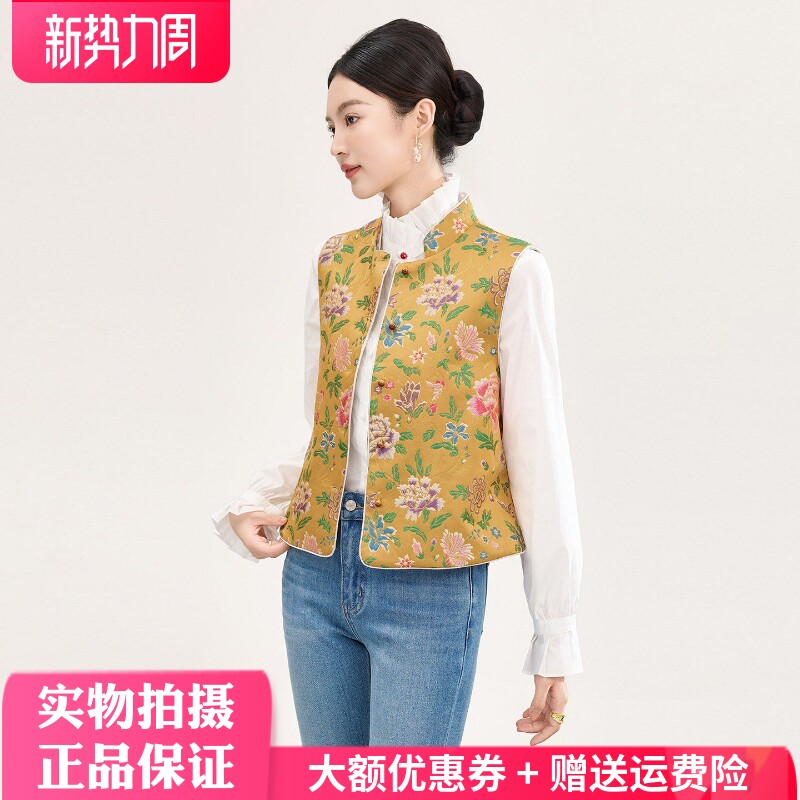 双面穿马甲外套提花新中式缎面