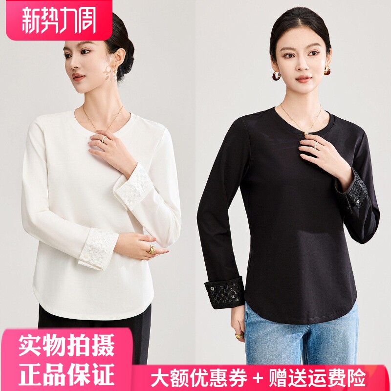 南油高货打底衫T恤翻折亮片时尚