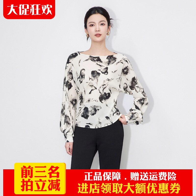 南油高货气质优雅上衣印花