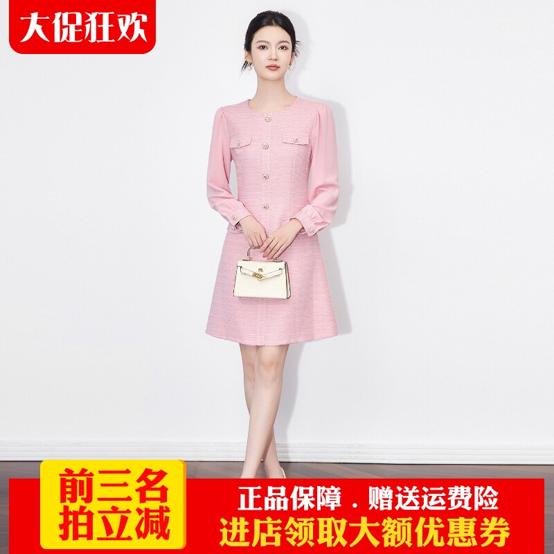 南油高货粗花呢轻奢小香风A字裙