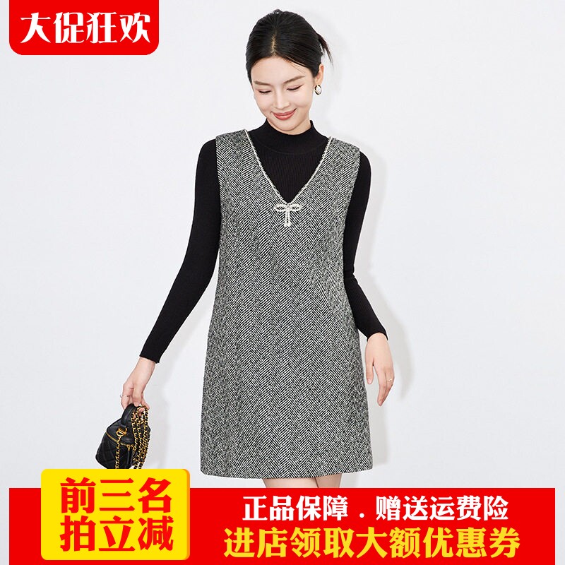 欧洲站2024秋冬新款小香风V领钉钻背心连衣裙针织打底衫两件套女