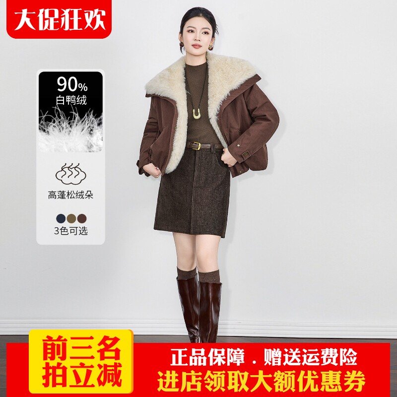 2025冬季新款白鸭绒潮流复古毛翻领拼接短款保暖加厚羽绒服外套女