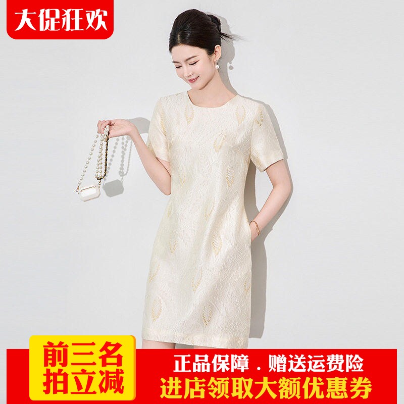 南油高货浮雕提花时尚气质A字裙