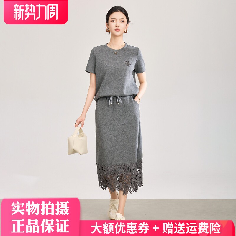 欧洲站2026夏新款山茶花烫钻短袖上衣蕾丝拼接休闲半裙两件套装女