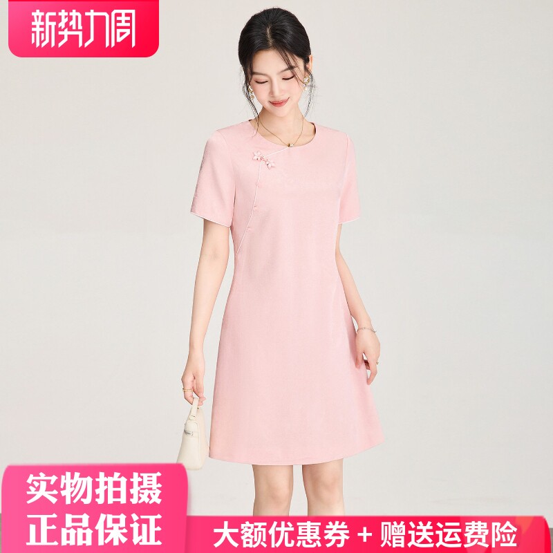 轻熟雅致A字裙人丝提花南油高货