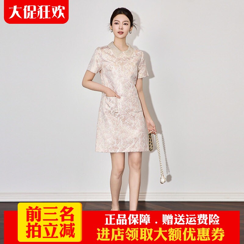 南油高货钉珠蝴蝶提花时尚A字裙