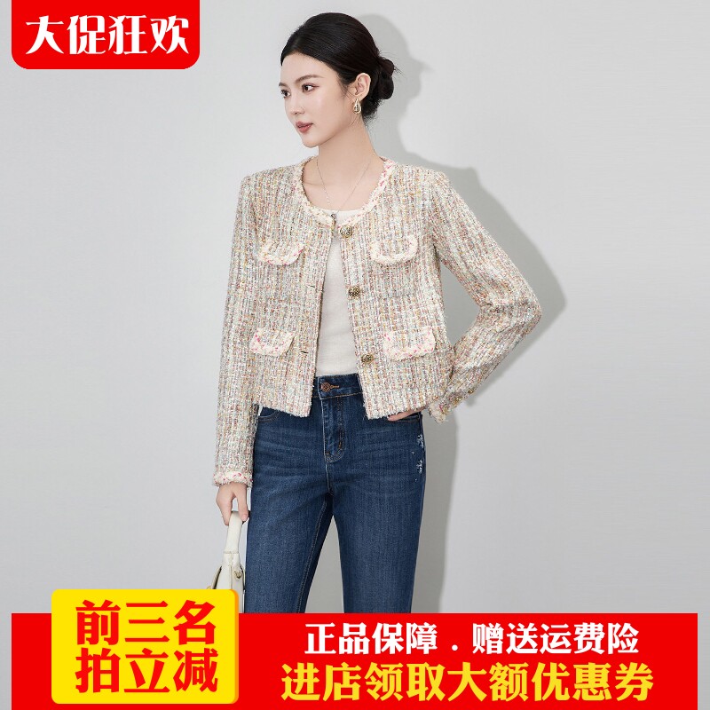 欧洲站2025秋季新款轻奢小香名媛千金风重工编织粗花呢短款外套女