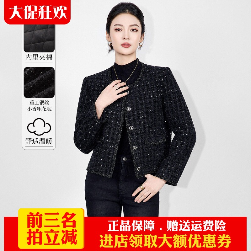 南油外套小香风羊毛混纺粗花呢