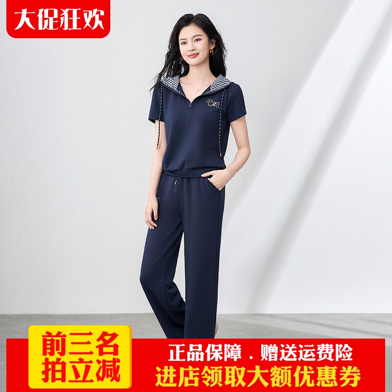 2025春夏新款洋气镶钻小狗连帽上衣休闲运动松紧腰阔腿裤套装女正