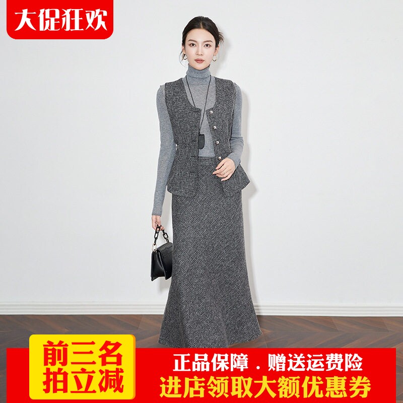 重工编织外套鱼尾半裙两件套装