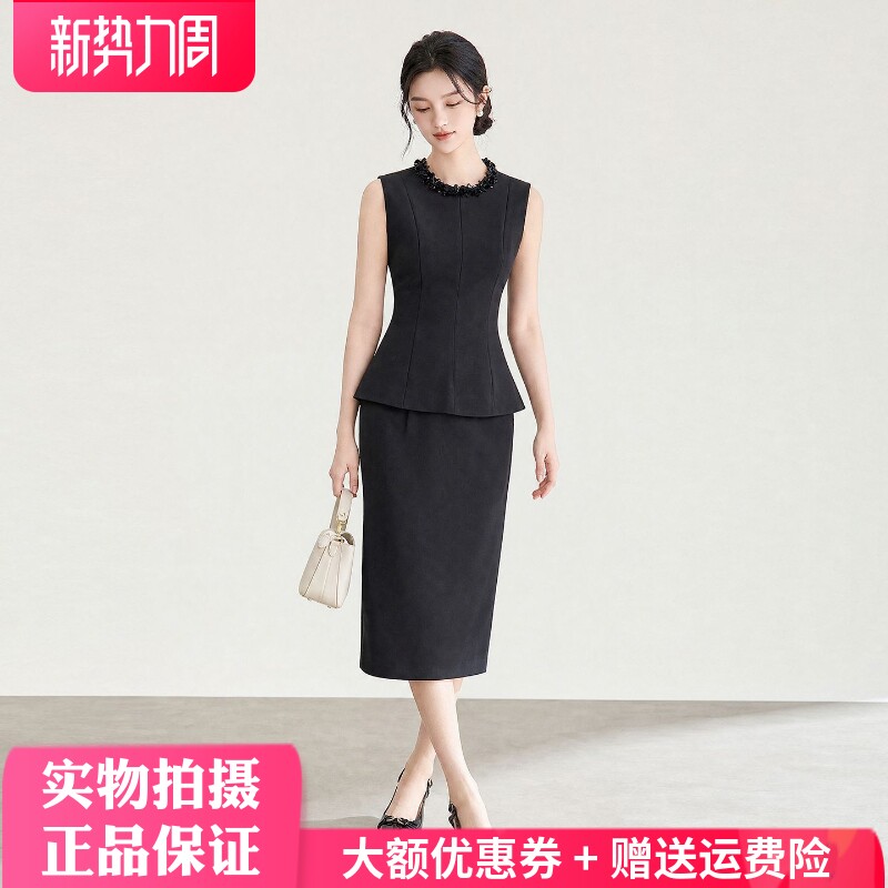 欧洲站2026夏季新款端庄优雅气质亮片收腰荷叶摆上衣半身裙套装女