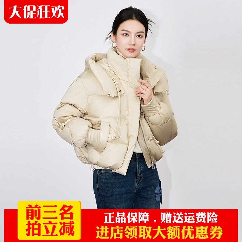 高领保暖短款白鸭绒羽绒服女