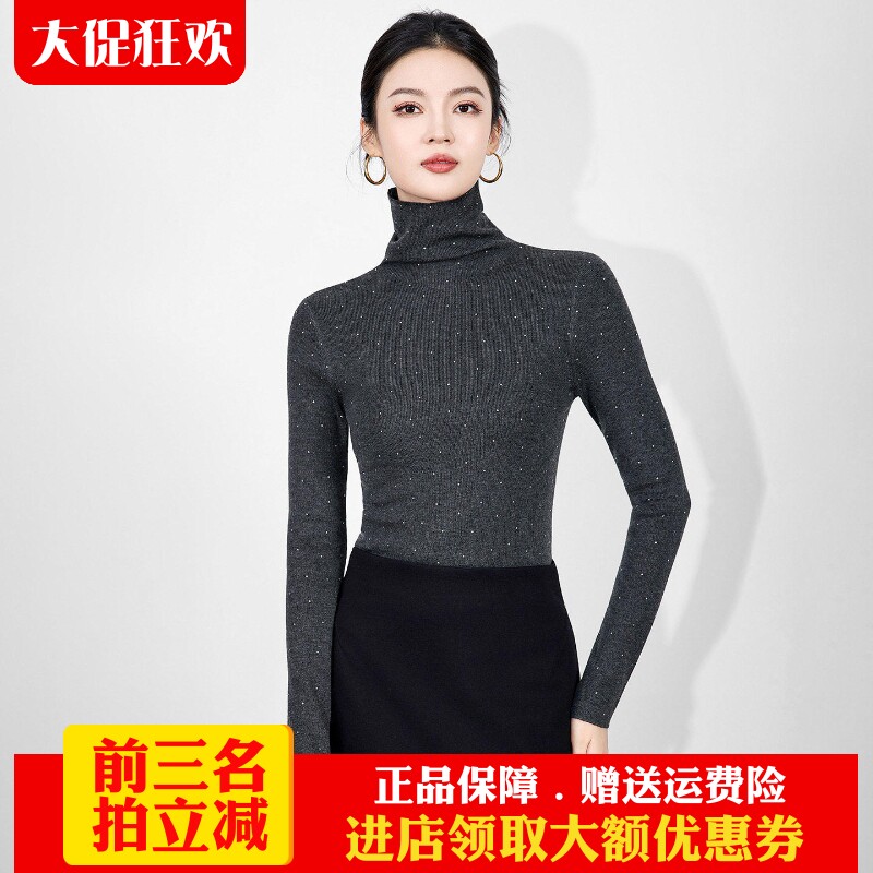 南油高货针织打底烫钻套头高领