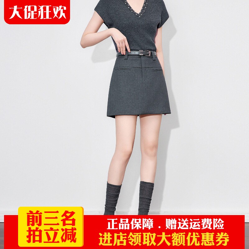 南油高货A字半身裙天丝羊毛混纺
