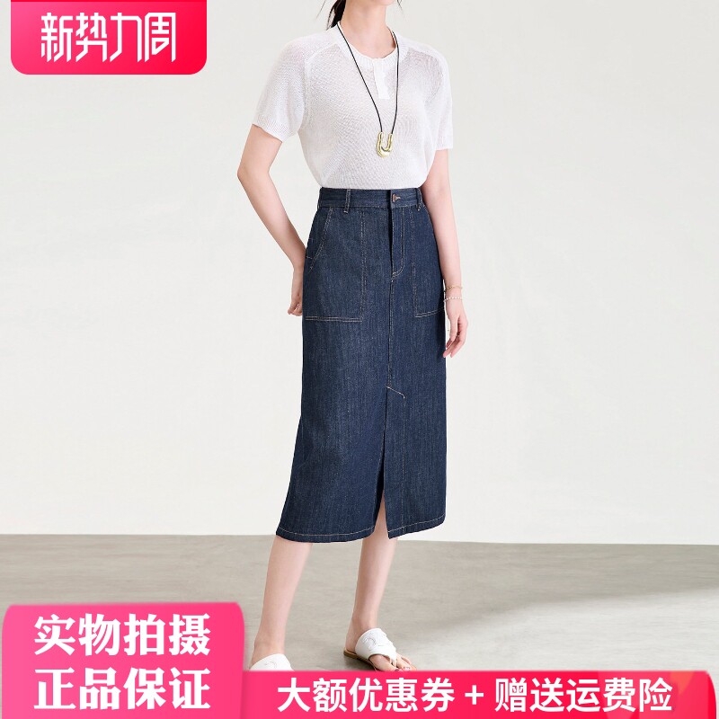 欧洲站2026夏新款通勤经典百搭棉亚麻明线开叉高腰显瘦牛仔半身裙