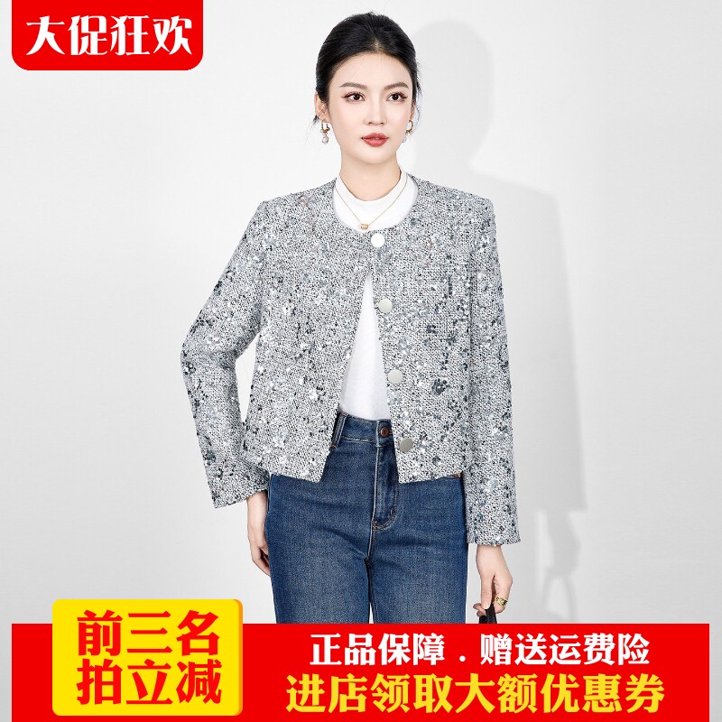 2025秋冬新款轻奢小香风羊毛混纺粗花呢重工亮片绣短外套上衣女正