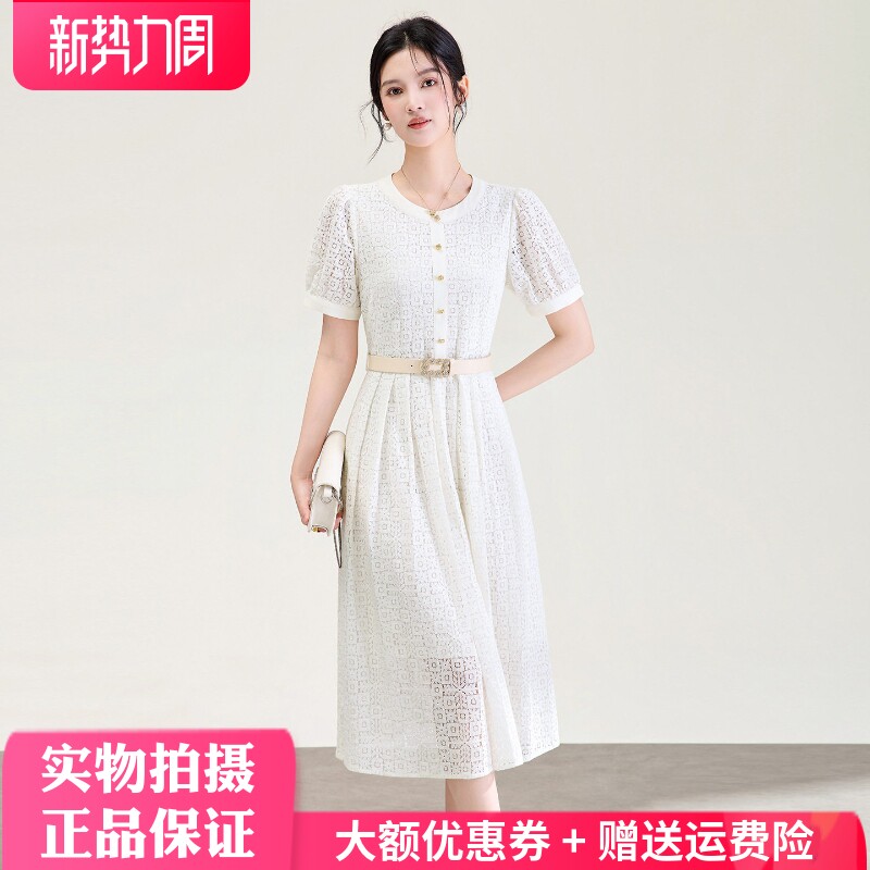 欧洲站2026夏季新款高品质轻奢重工股线蕾丝棉短袖气质显瘦连衣裙