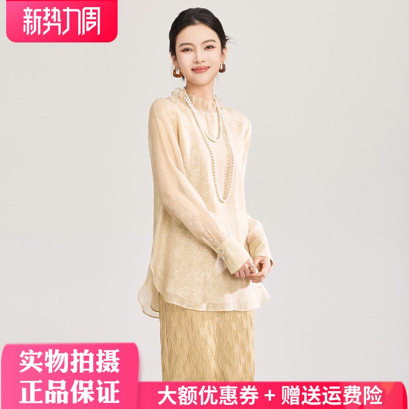 人丝长袖衬衫上衣新中式晕染印花