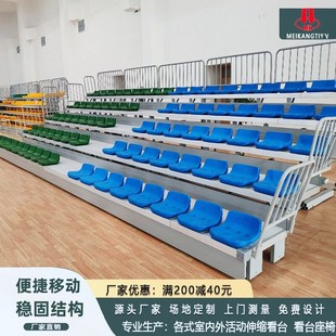 电动伸缩看台室内户外折叠阶梯移动观众席手动固定式体育馆篮球场