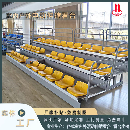 美康体育电动伸缩看台实地测量