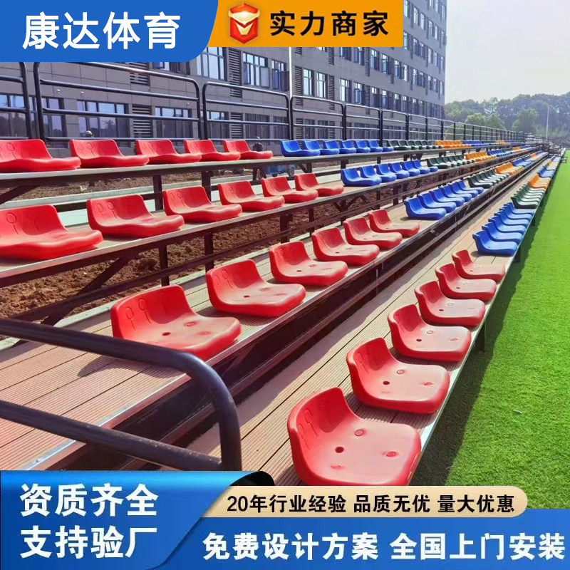 伸缩看台篮球场室外移动活动观众席手动固定体育中空吹塑看台座椅