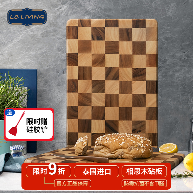 网红砧板相思木菜板防霉抗菌案板