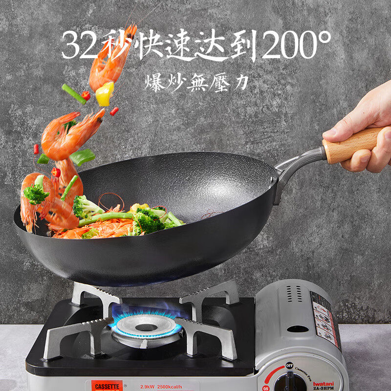 煌窒化铁锅日本原装进口高纯铁炒锅不易沾中华锅家用炒菜锅30CM