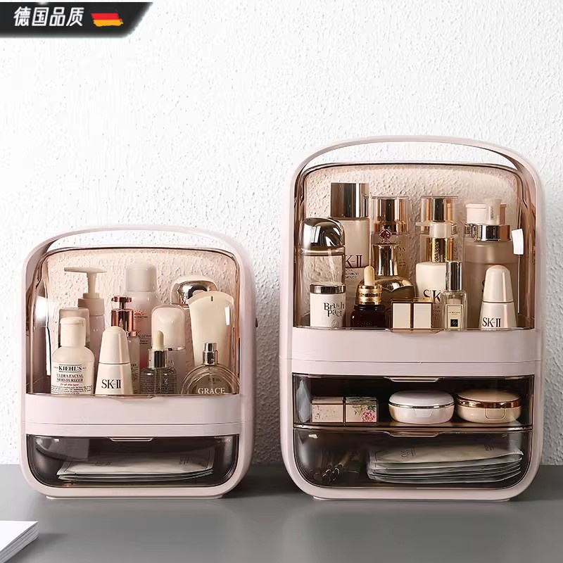 德国品质潘多拉化妆品收纳盒手提