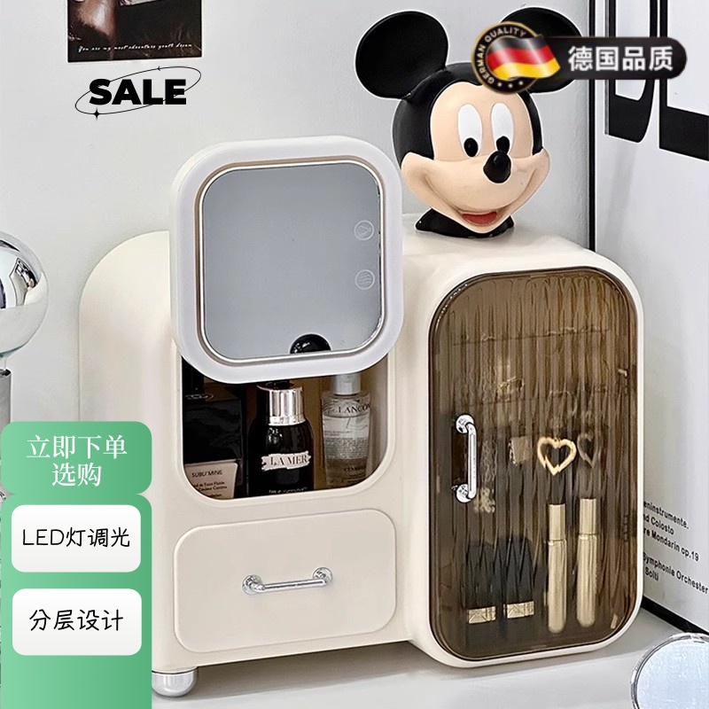 德国进口化妆品收纳盒带镜一体