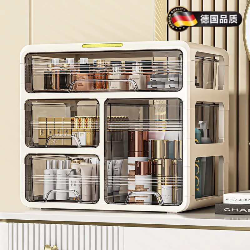 德国品质化妆品收纳盒新款大容量