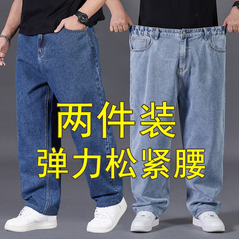 牛仔裤加肥加大大码宽松工作服