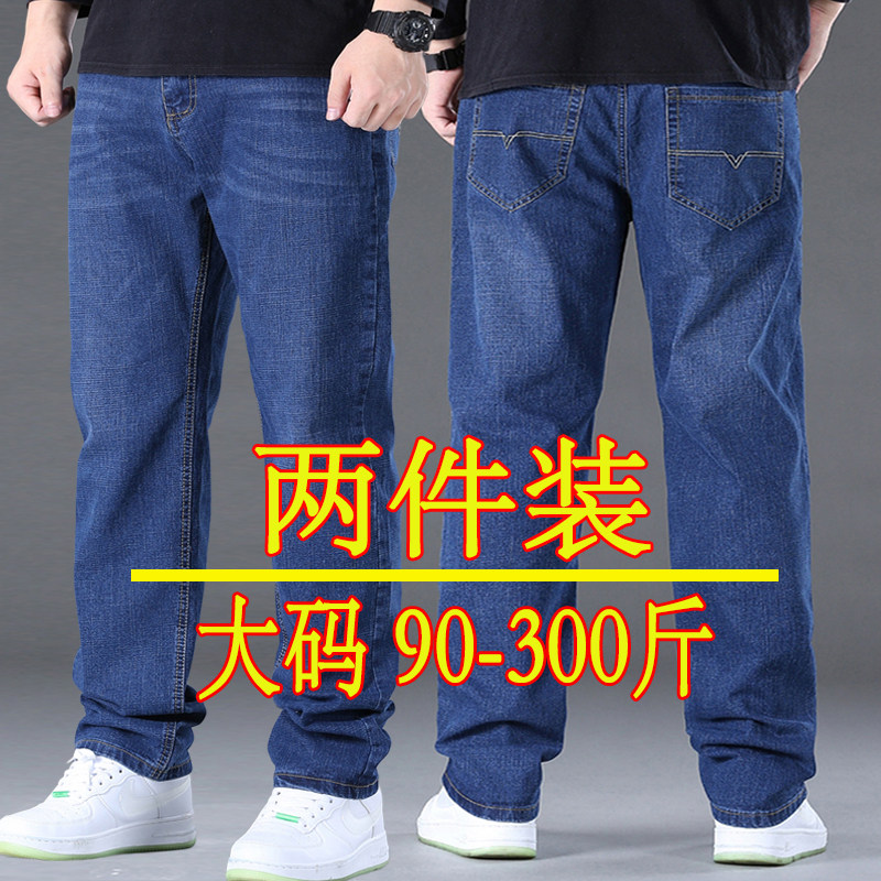 大码宽松牛仔裤男耐磨工作服秋冬