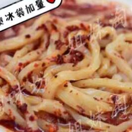 刘红梅凉皮3份宁夏大武口特色小吃真空速食顺丰包邮变质包赔冰袋