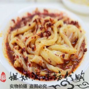 3小份試吃寧夏大武口劉紅梅涼皮 小李家順豐空運 包郵 可拼三住宅