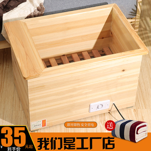 电火桶实木取暖器家用烘火盆办公室节能暖脚器学生烤火箱双人单人