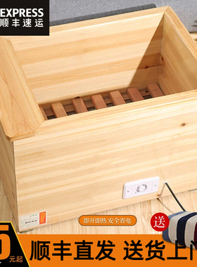 电火桶实木取暖器家用烘火盆办公室节能暖脚器学生烤火箱双人单人