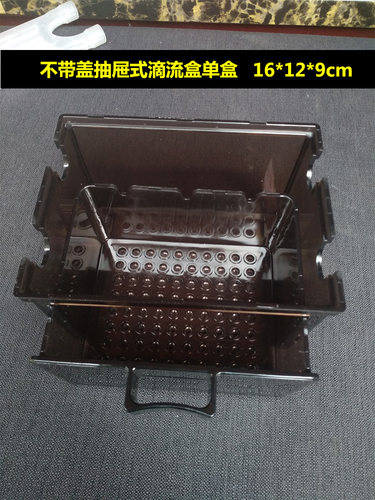 茶色抽屉式滴流盒配件 滴流盒雨淋管配件