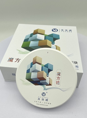 Yucera 3D Pro Multilayers Zirconia Block玉汝成3D魔方锆氧化锆