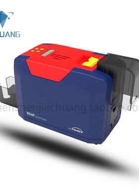 SEAORY双面自动打卡机各类义齿质保卡学生卡门禁卡健康证S21F飒瑞