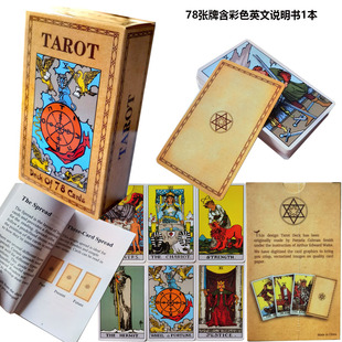 韦特塔牌罗Tarot original deck of cards纸质英文说明书