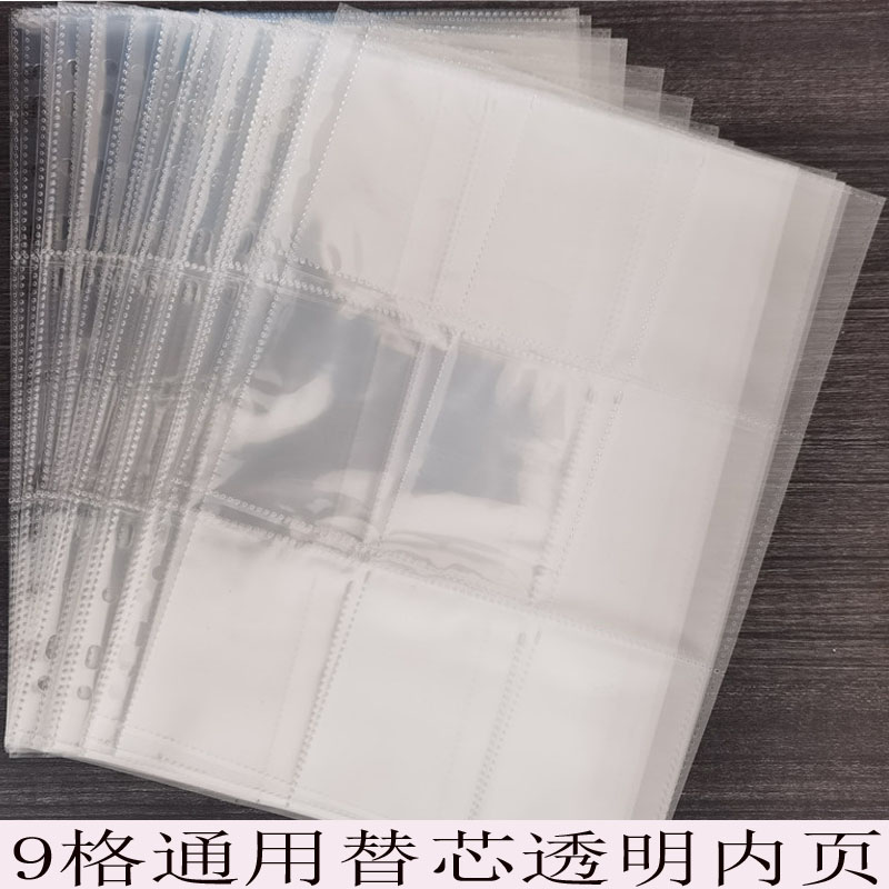 内页收藏册卡奥特曼游戏王大容量