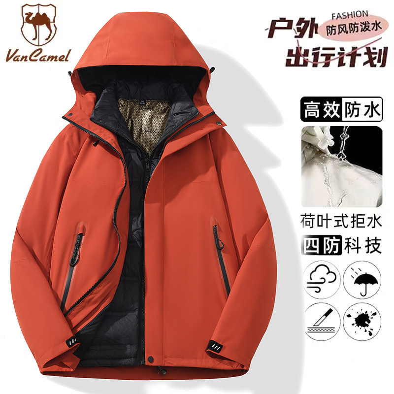 西域骆驼三合一冲锋衣情侣防风石墨可拆卸羽绒内胆冬季户外登山服