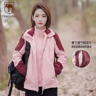 西域骆驼秋冬爆款 防寒冲锋衣户外两件套三合一情侣加绒登山服外套