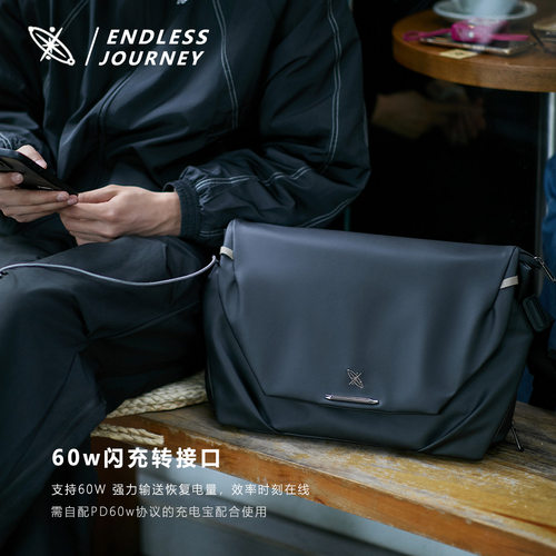 光影阿波罗2斜挎包男士单肩背包通勤机能邮差电脑包多功能USB快充