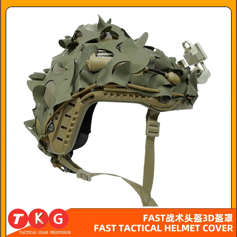 激光切割迷彩盔罩伪装帽套